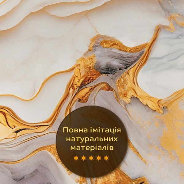 Декоративна ПВХ плита 1,22м х 2,44м х 3мм SW-00002594 SW-00002594 фото
