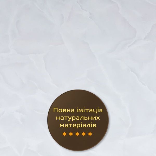 Декоративна ПВХ плита 1,22м х 2,44м х 3мм SW-00002596 SW-00002596 фото