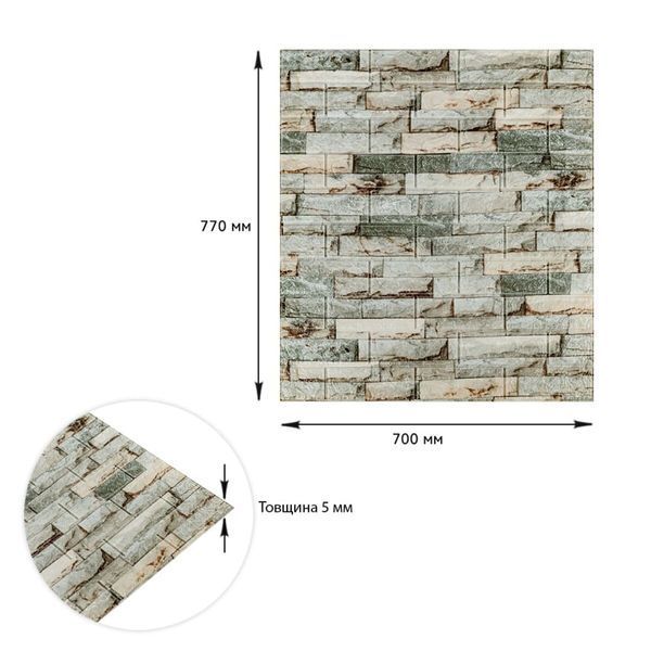 Декоративна панель 3D 700х770х5мм Цегла Катеринославська SW-00003310 991944686 фото