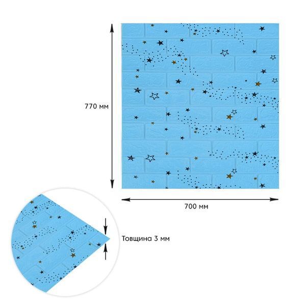 Самоклеюча 3D панель 700х770х3мм Блакитні зірки (321) SW-00001342 SW-00001342 фото