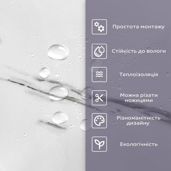 Самоклеюча стінова PET плитка 600х300х2мм SW-00001672 SW-00001672 фото