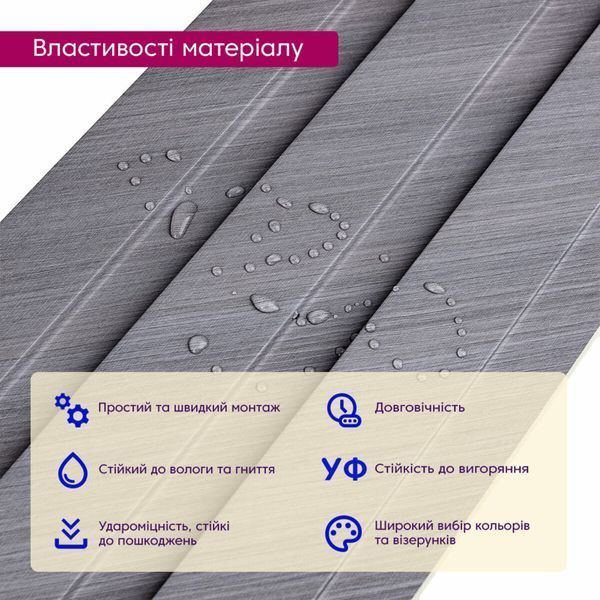 Рейка декоративна WPC стінова 200х11х2900мм SW-00003010 SW-00003010 фото