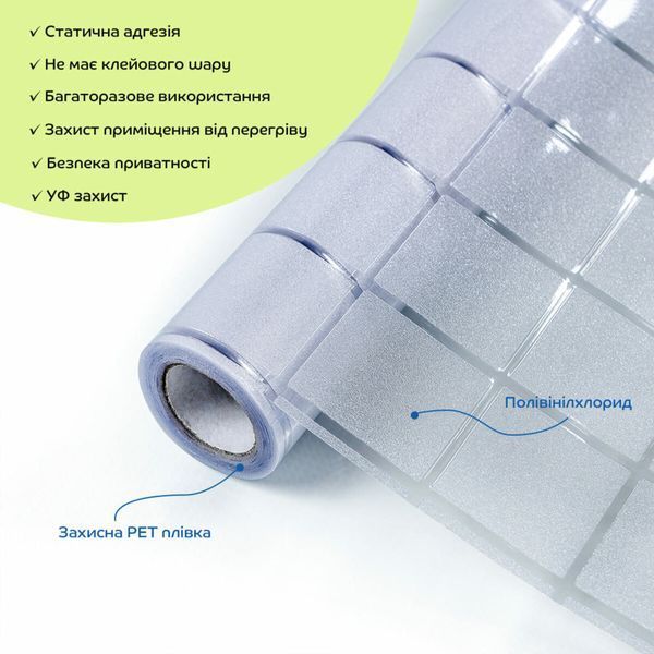 Плівка віконна 600*3000мм (D) SW-00002163 SW-00002163 фото