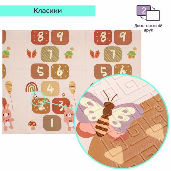 Дитячий складний термокилимок 147cм х 196см х 7мм SW-00003034 991944737 фото