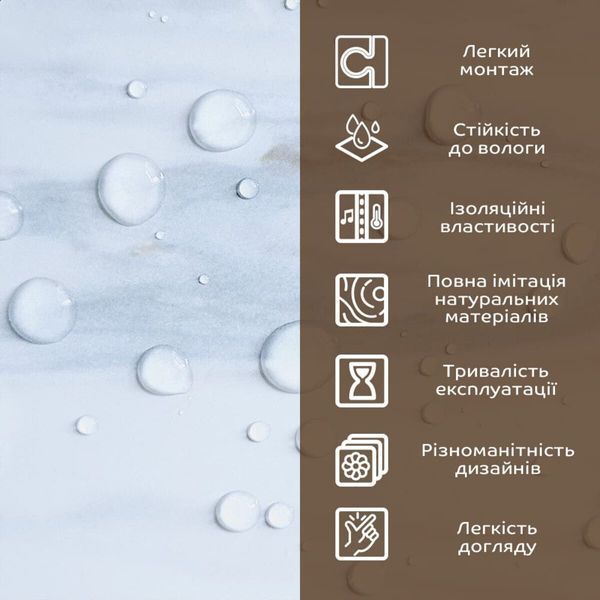 Декоративна ПВХ плита 1,22м х 2,44м х 3мм Грецький білий мармур SW-00001402 SW-00001402 фото