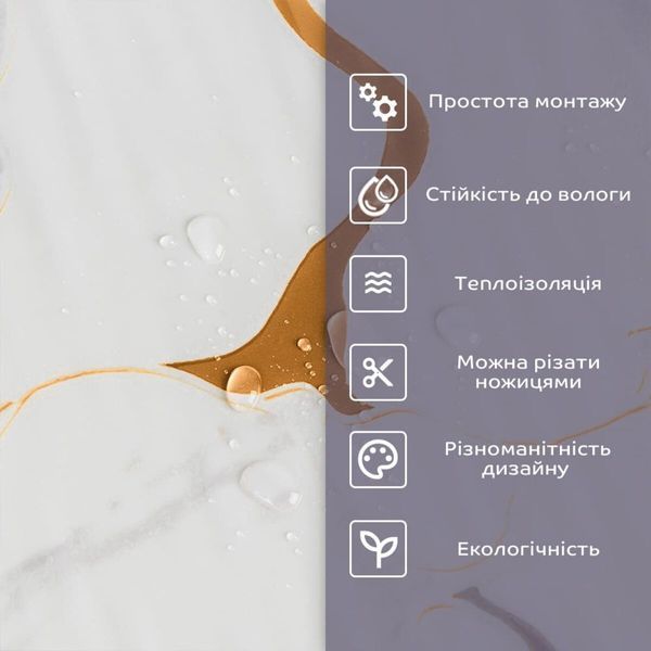 Самоклеюча стінова PET плитка у рулоні 600х3000х2мм SW-00002637 SW-00002637 фото