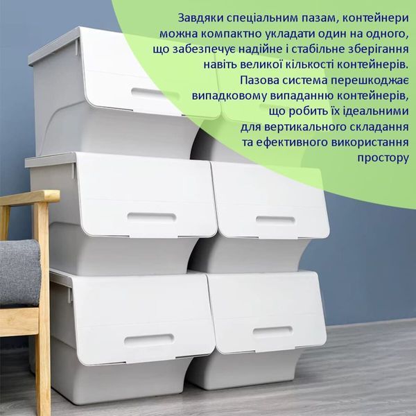 Контейнер для зберігання 45.5х38х31см Білий SW-00002420 SW-00002420 фото