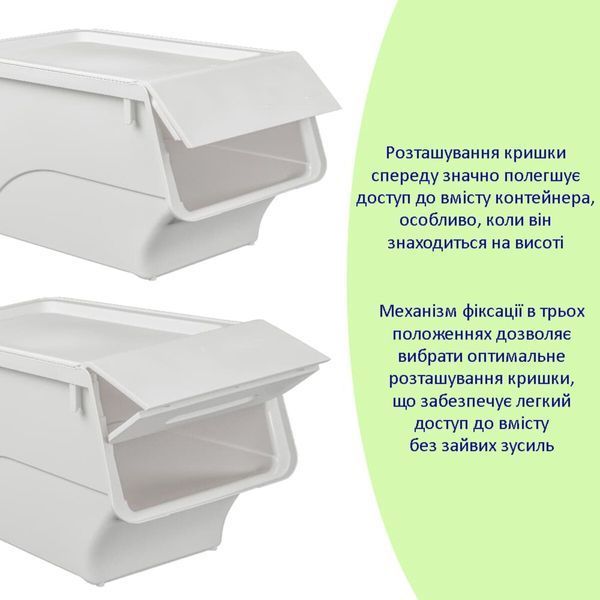 Контейнер для зберігання 45.5х38х31см Білий SW-00002420 SW-00002420 фото