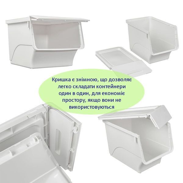 Контейнер для зберігання 45.5х38х31см Білий SW-00002420 SW-00002420 фото