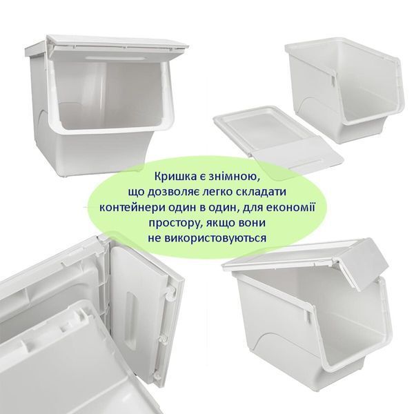 Контейнер для зберігання 45.5х28.5х31см Білий SW-00002421 SW-00002421 фото