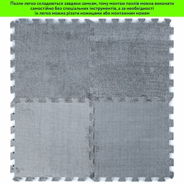 Підлога-пазл плюшевий 30х30х1см Світло-сірий (D) SW-00002080 SW-00002080 фото